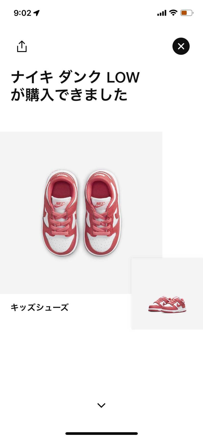 今日はGORE-TEXより
娘のこっちだわ。笑
よかった。笑