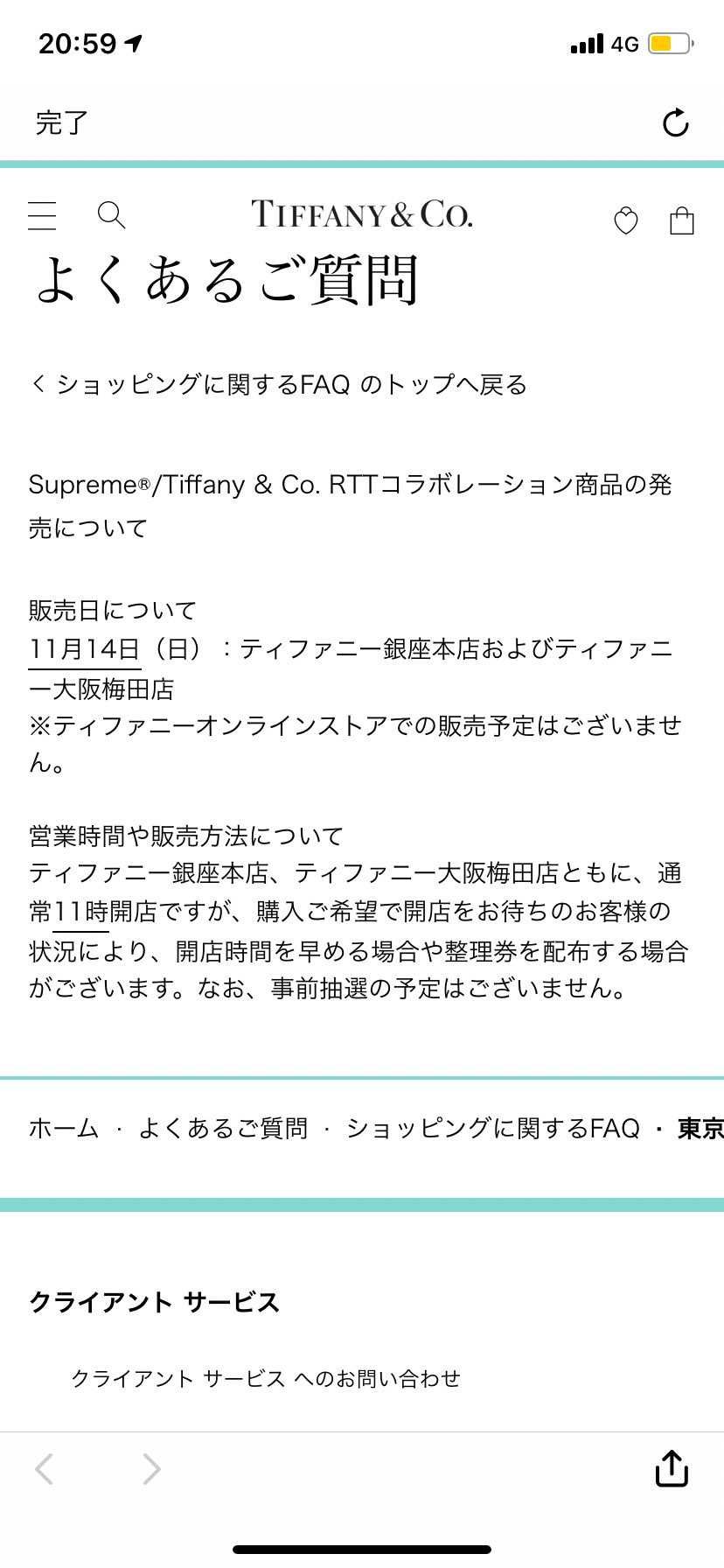こんなもんですね！
