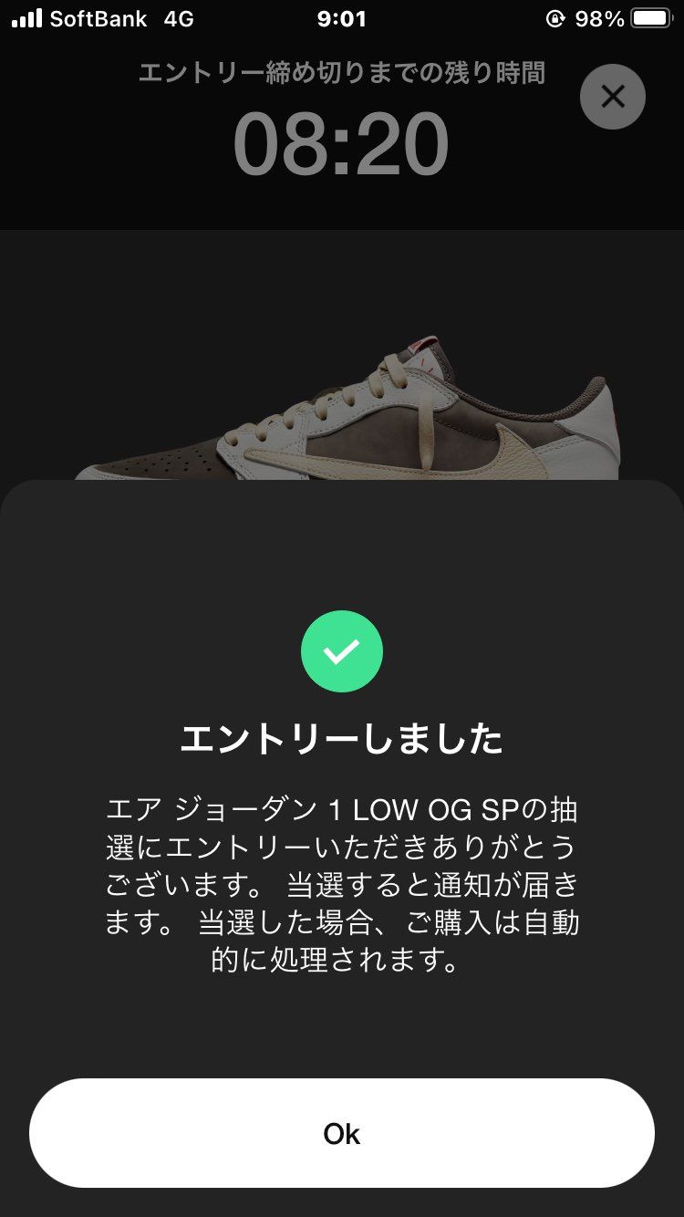 無理だと分かってますが、抽選しました🖐🙏