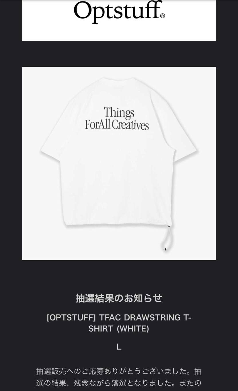 悲しい😢当たると思ってたのに…