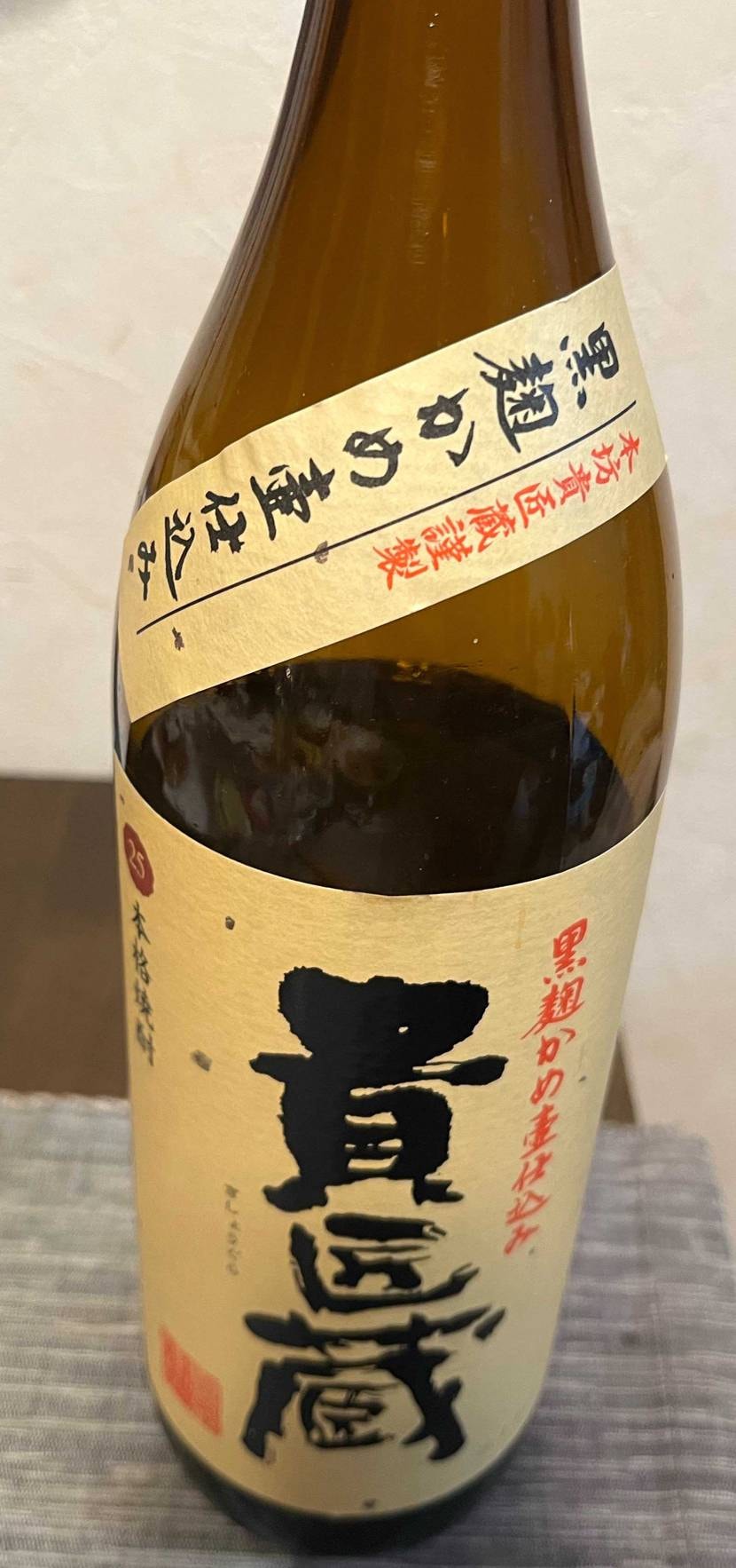 子供を公文に連れて行き、これから暖を取ろうと思います🍠
普