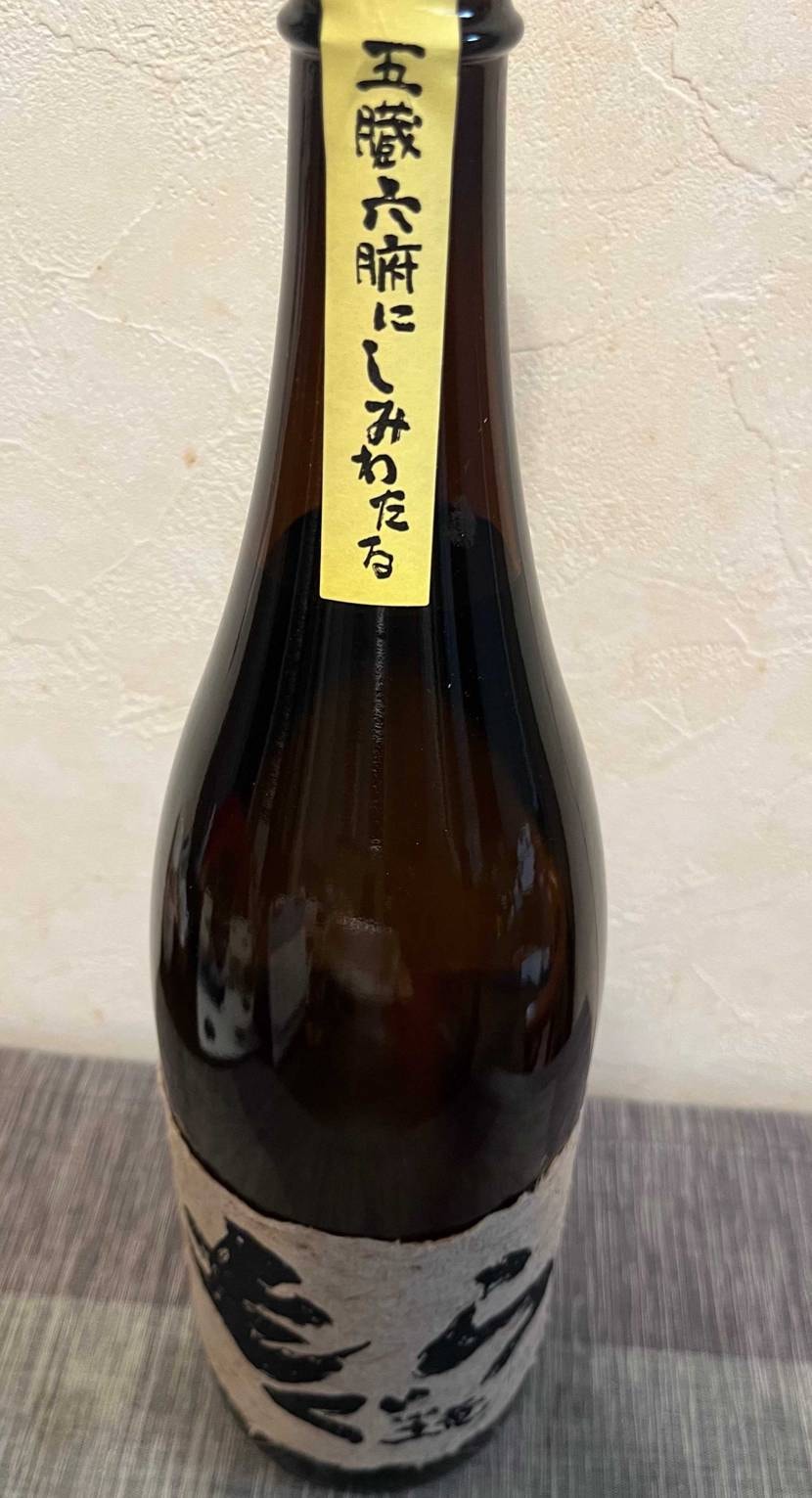 子供を公文に連れて行き、これから暖を取ろうと思います🍠
普