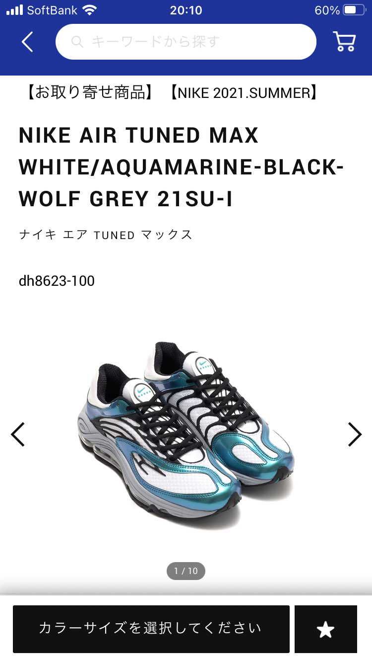 需要ないかもしれませんが、発売されてます。
AQUA marine🏖
良い