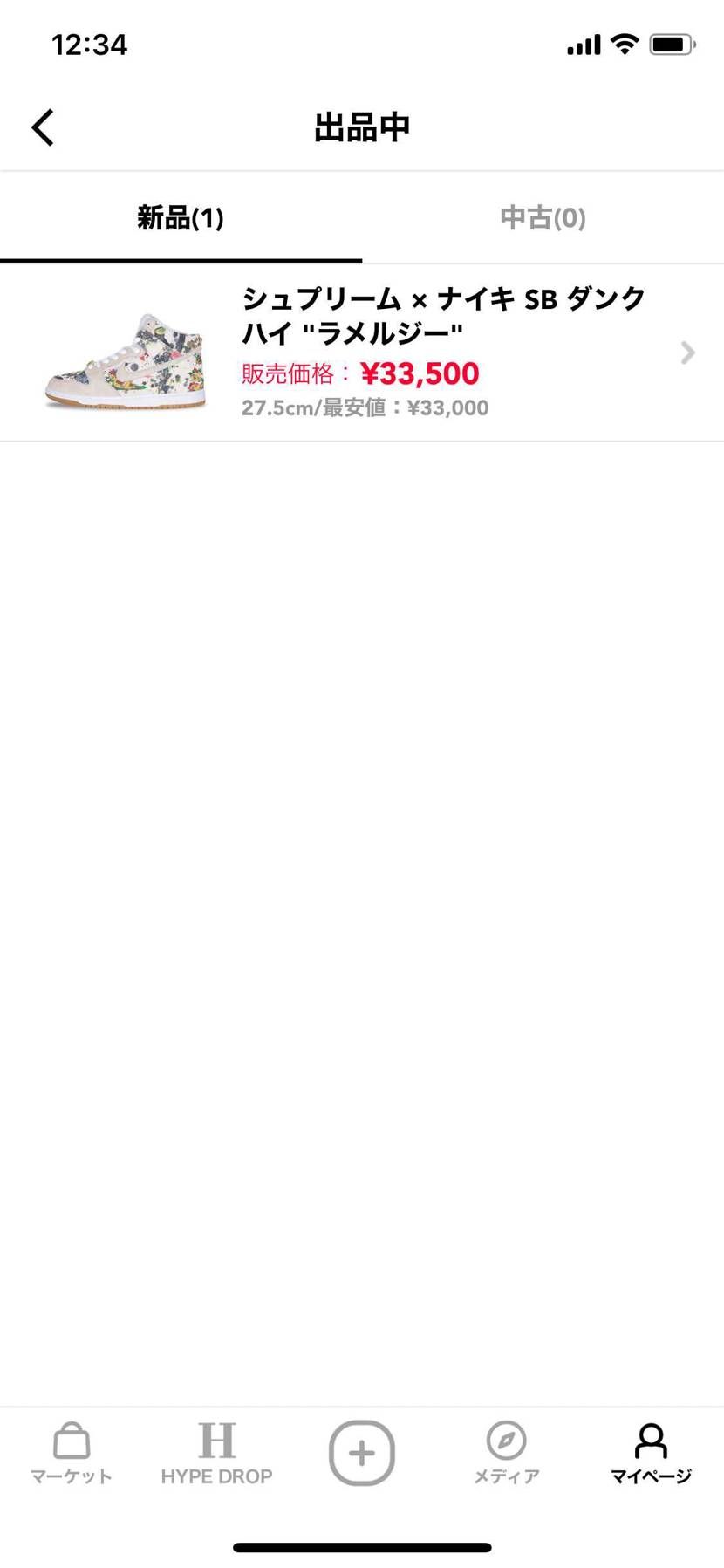 黒タグ付きです。
宜しくお願いします。