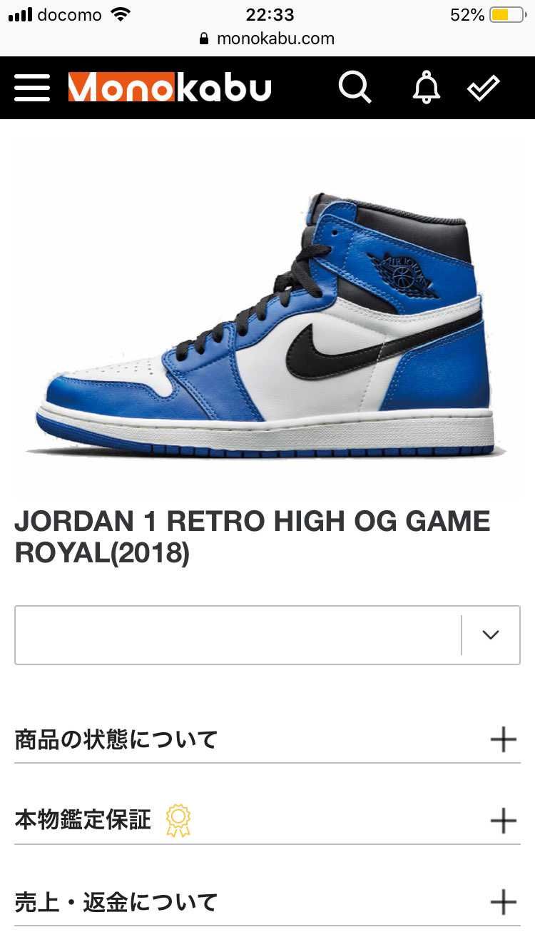 モノカブでサイズ選ぶとかずっと押せないんですけど
誰か直し方わかりますか？？