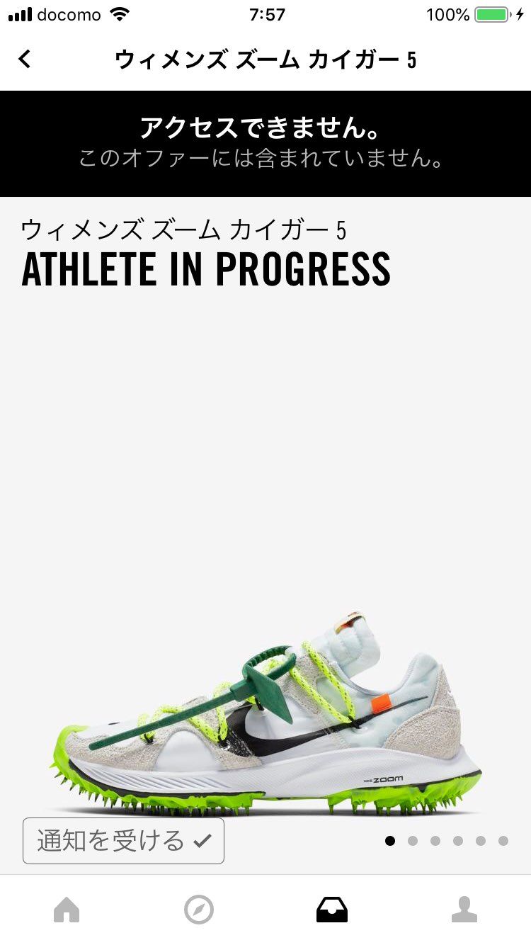 ぼくは含まれてないみたいです。。