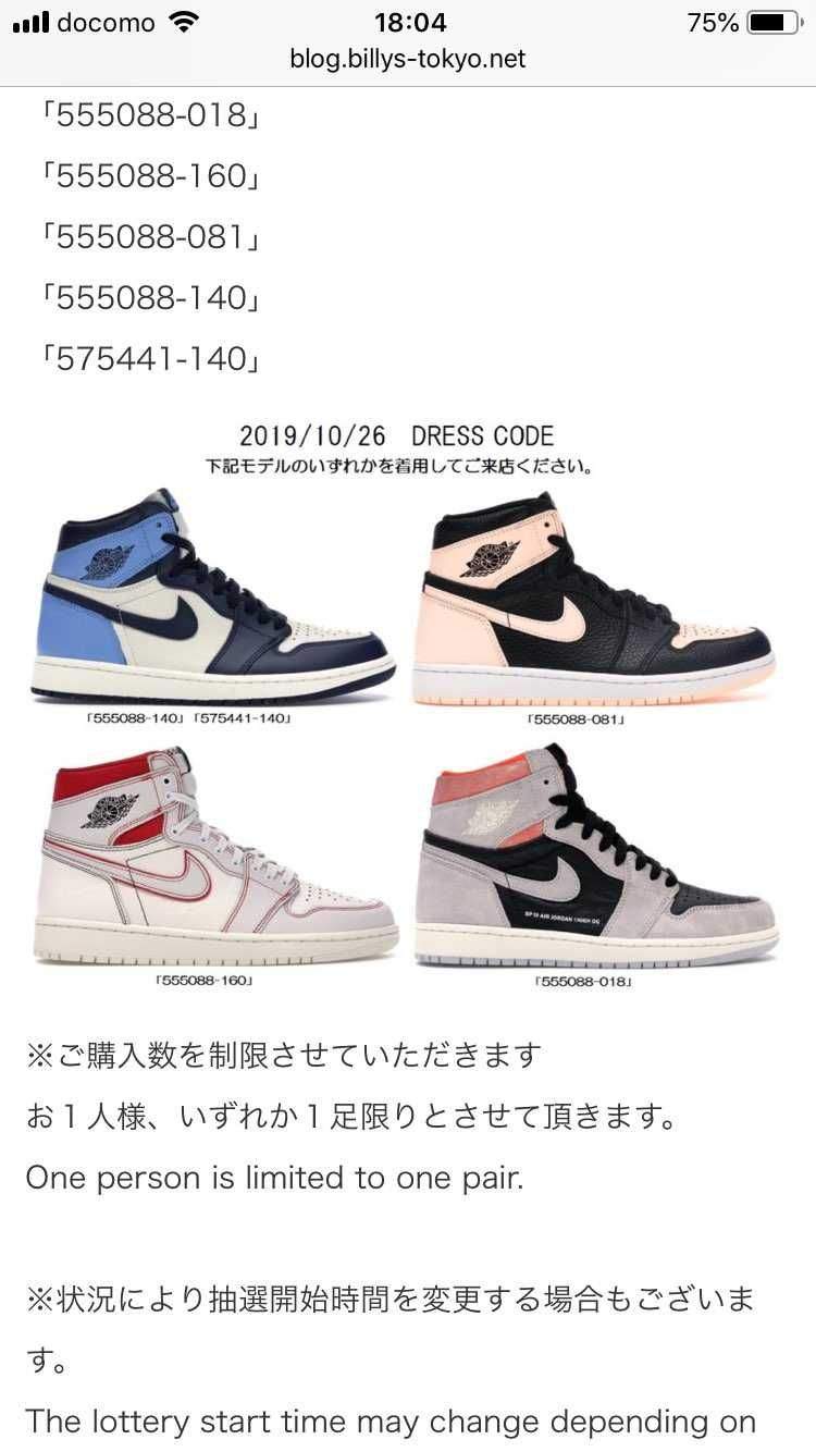 ビリーズのドレコ出てましたねー