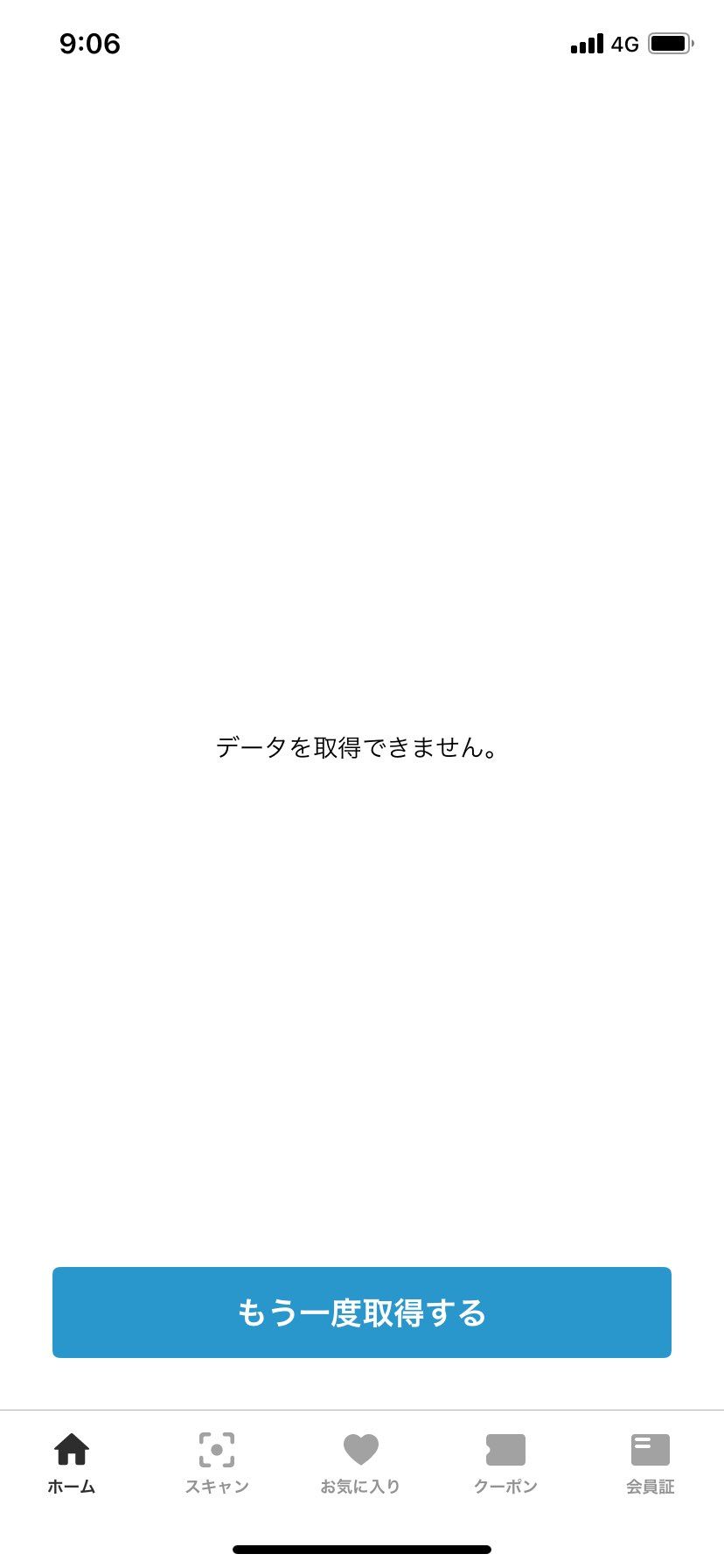 昨日より酷い…🤣
