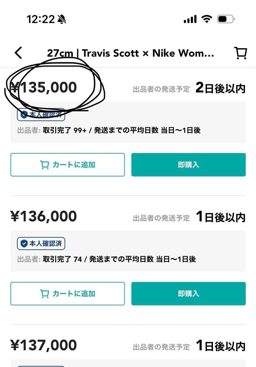 こちら新品黒タグ付きです。
現状最安値で出品してますのでいかがですか？