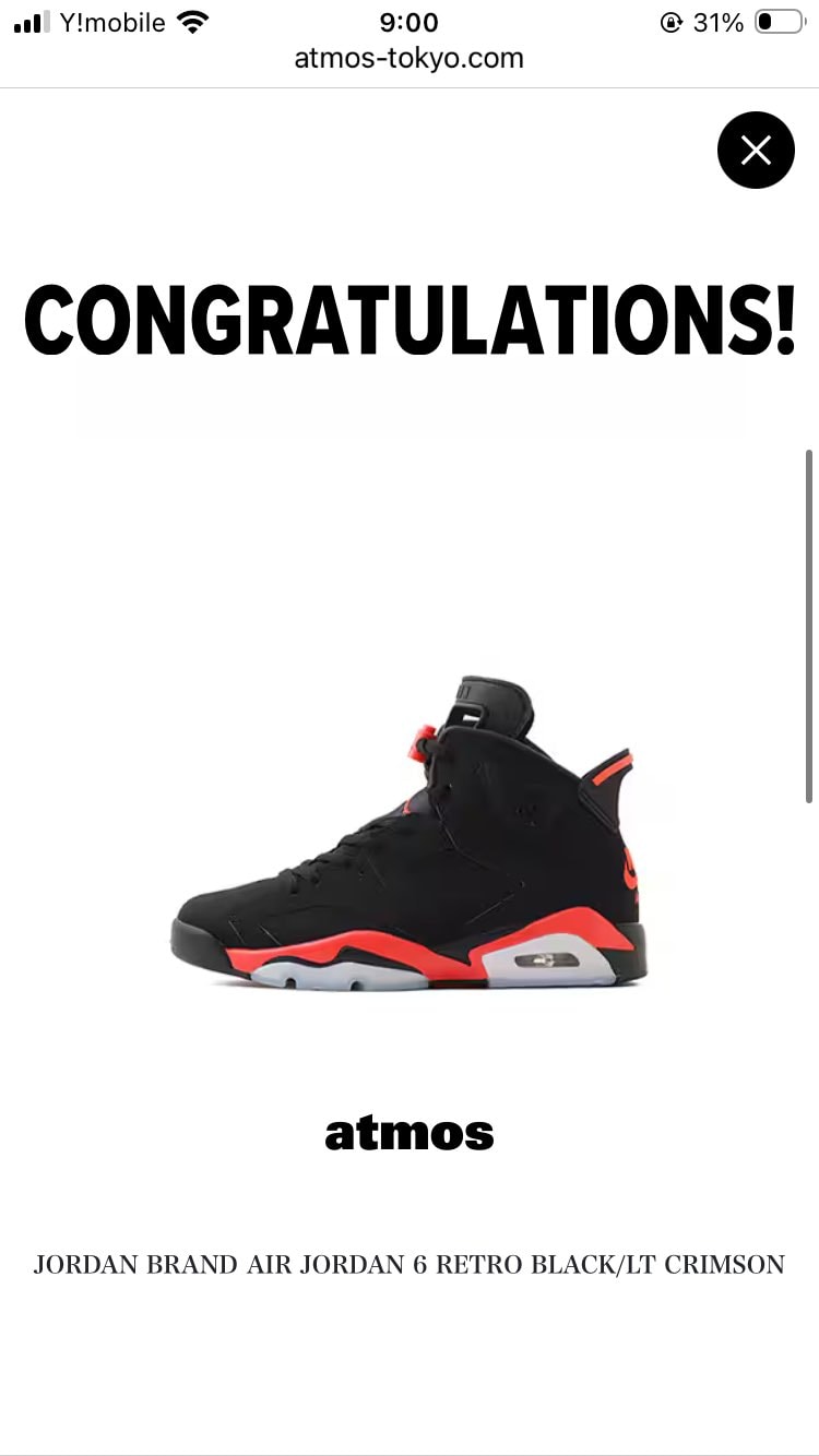 ハラハラタイム終了