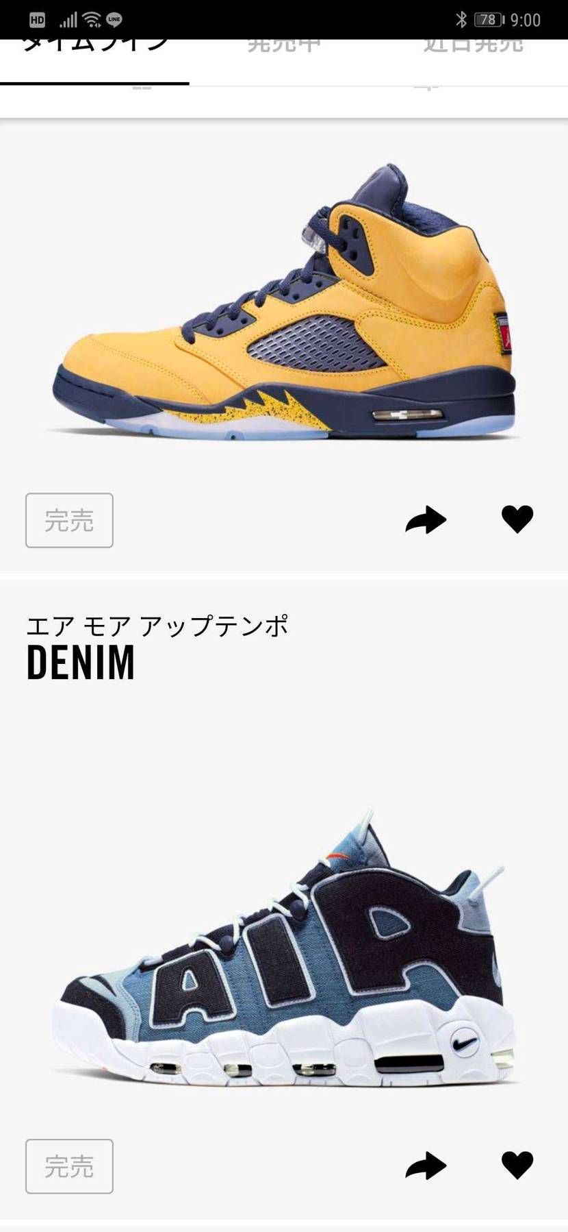 エラー？