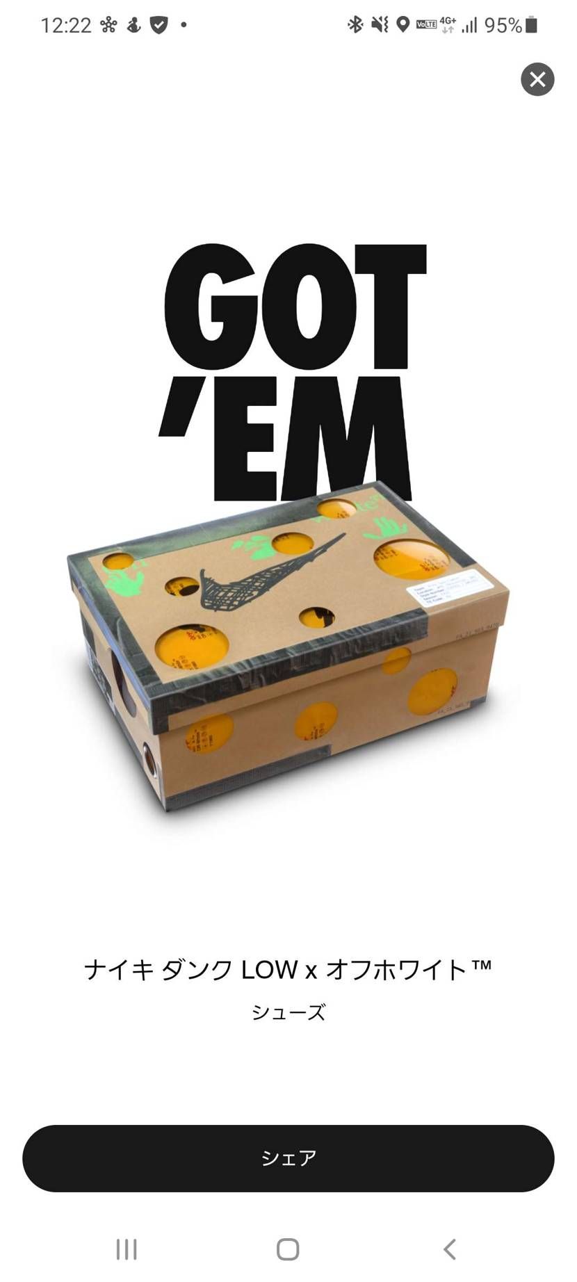 買うか迷ってたのにいざ限定来たらすぐ買ってる自分がいたw