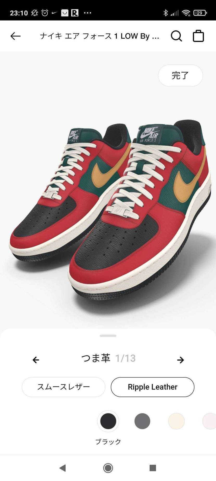 初めてby youした結果。一般的にどうなんですかね。