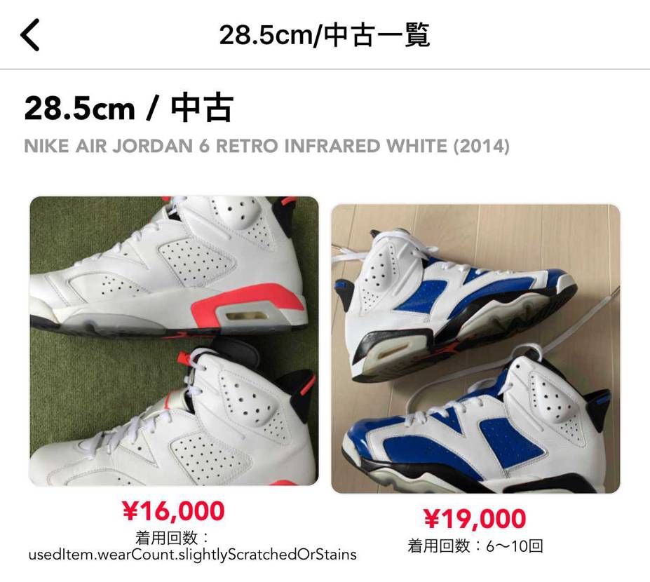 中古品よろしくお願いします！