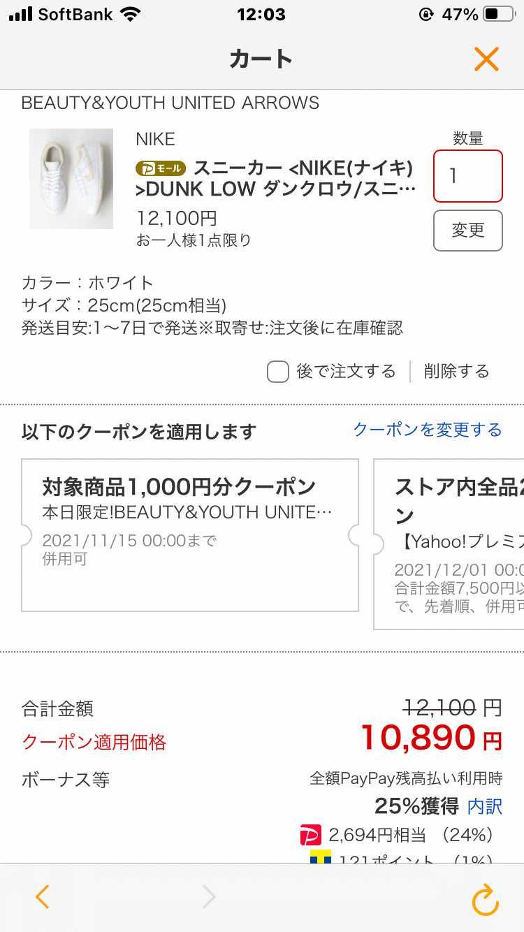 入手しやすいけど、売ろうと思うと労力に合わない