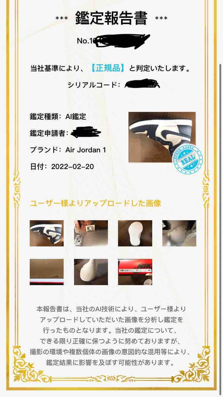 フリマサイトで評価0新規垢の方からは普通買うことは無いのです