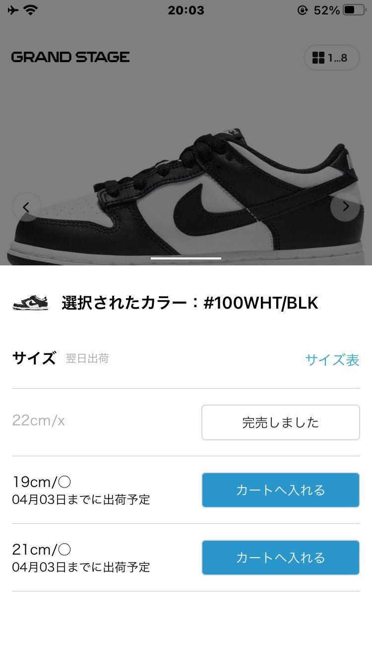 家族コーデに