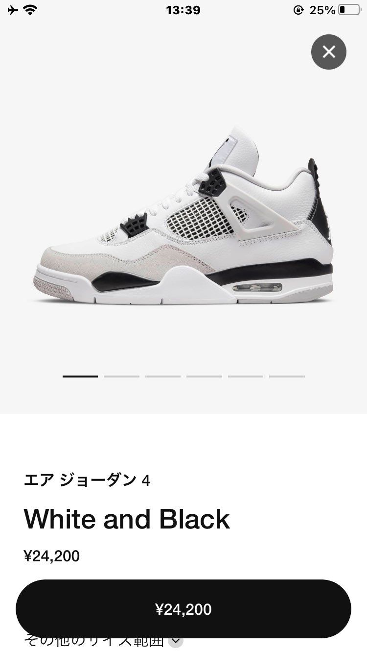 昨日不正利用キャンセルになってしまった。
問い合わせたら2