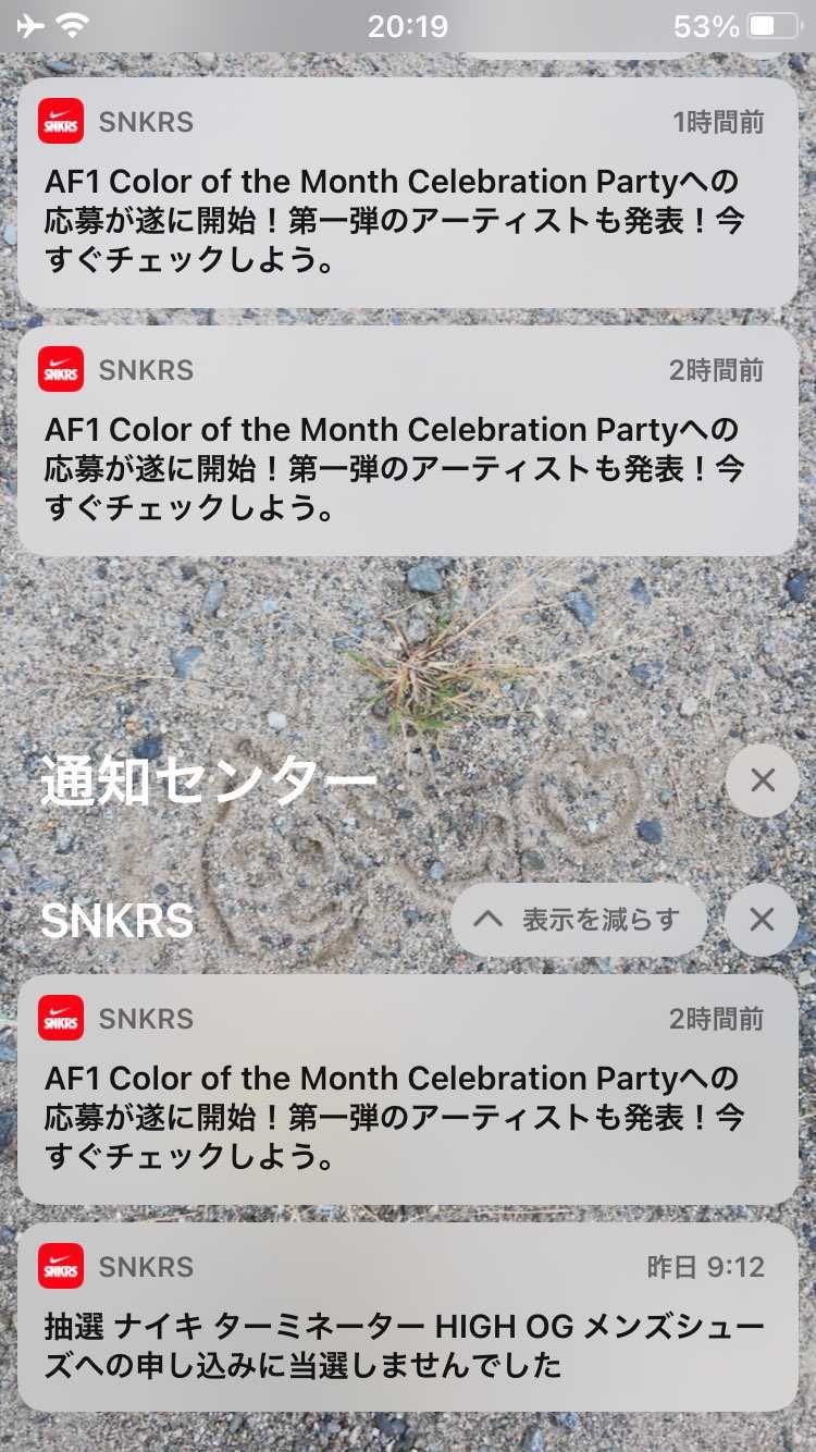 何回もお知らせすな💢
期待しちゃう。