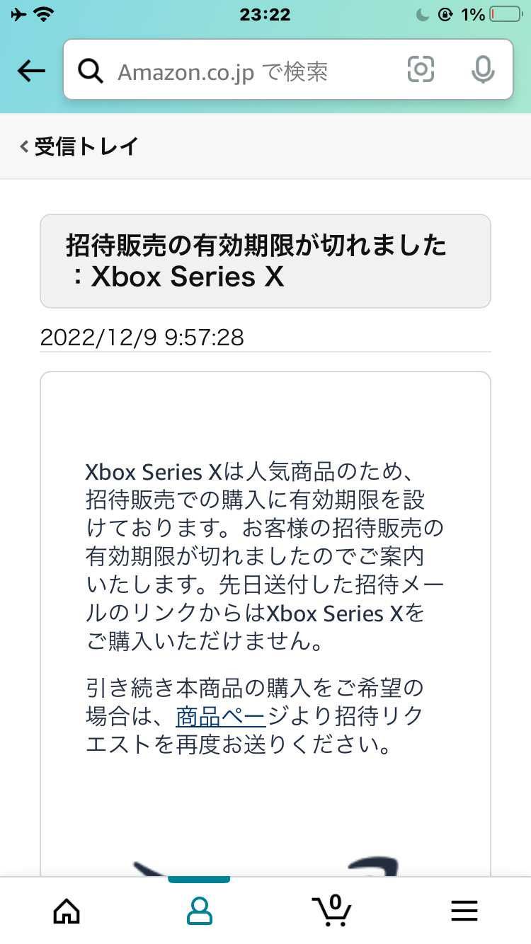 ぬおおおおおお
限定アクセス見逃してた😭

知ったせいで花金をるんるんで過