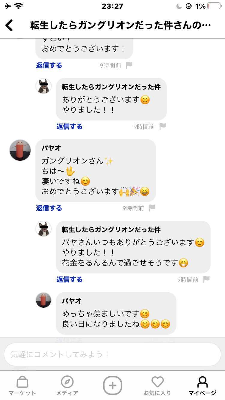 ぬおおおおおお
限定アクセス見逃してた😭

知ったせい