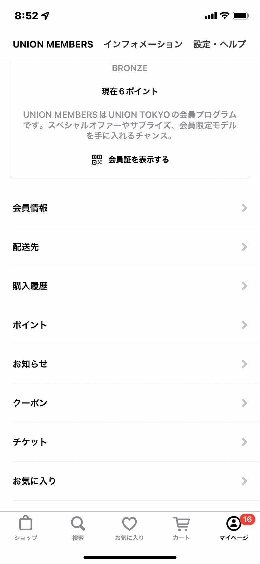 あれ！？ブロンズと思って確認したらタイミング最悪
シルバー
