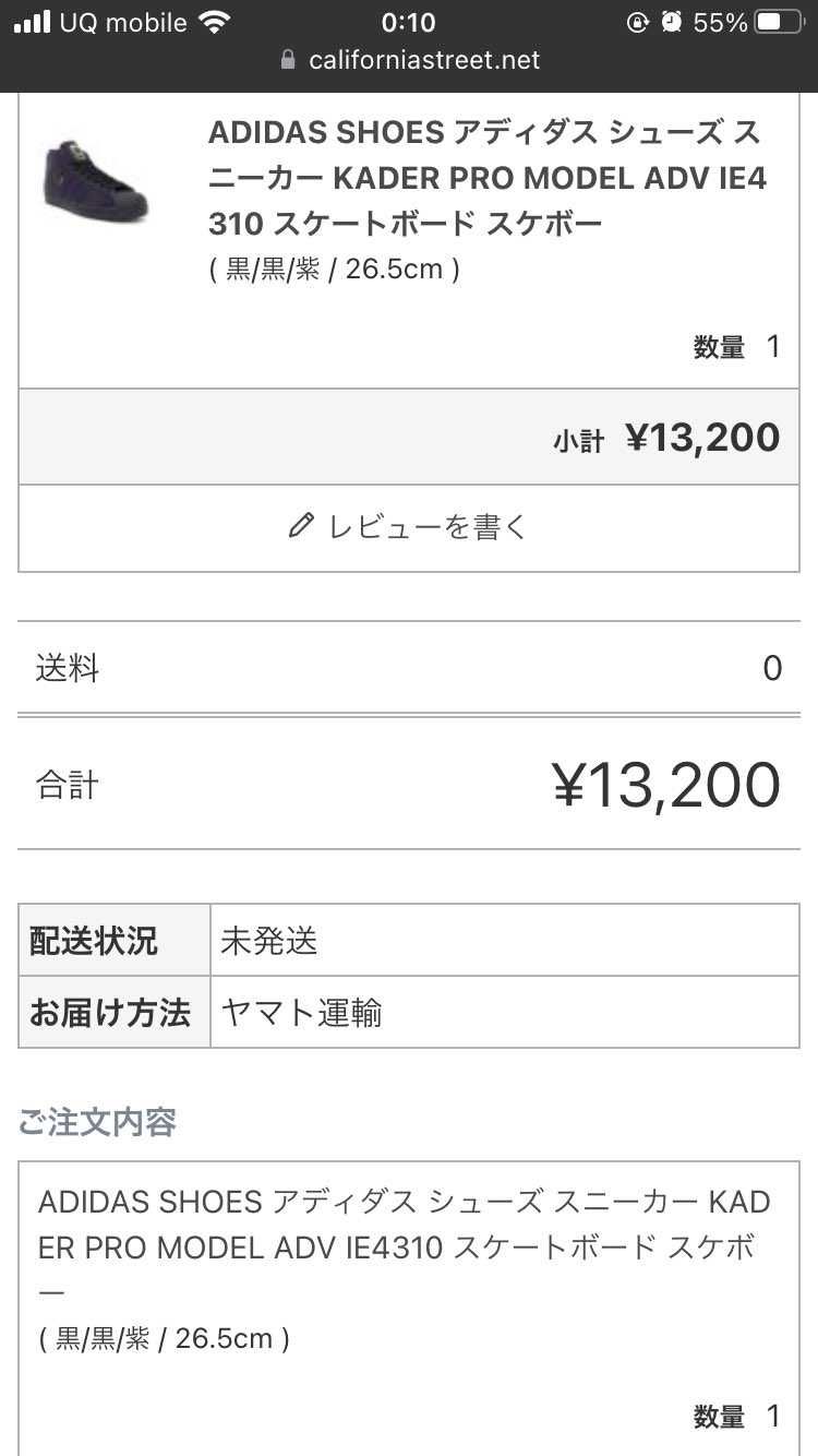 カリストで✊