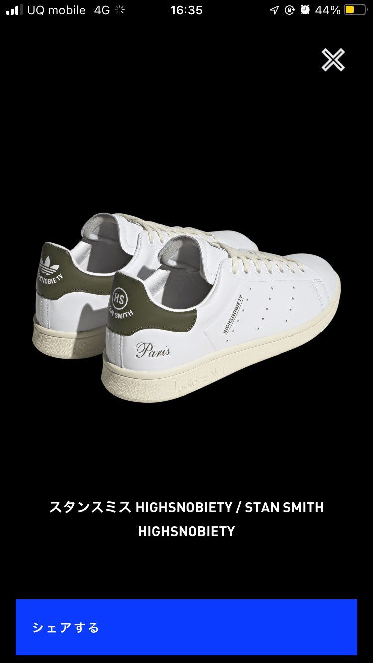 人気無さそうですが…。笑