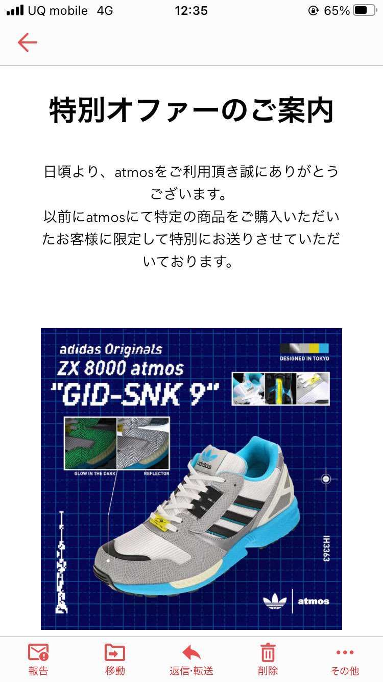 うれしい🥹