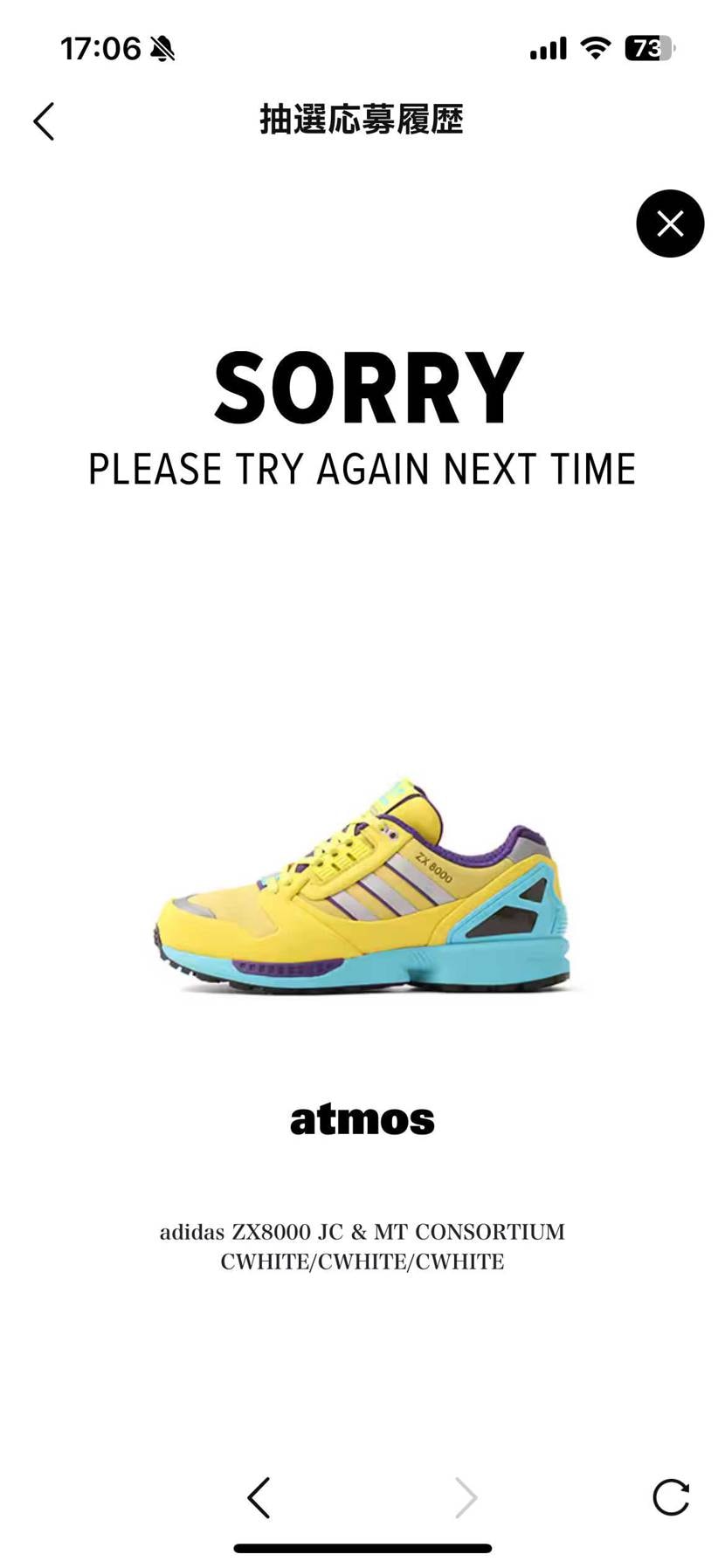 ううむ…💦(confirmedの方はイエロー落選)
イエロー全滅…😭