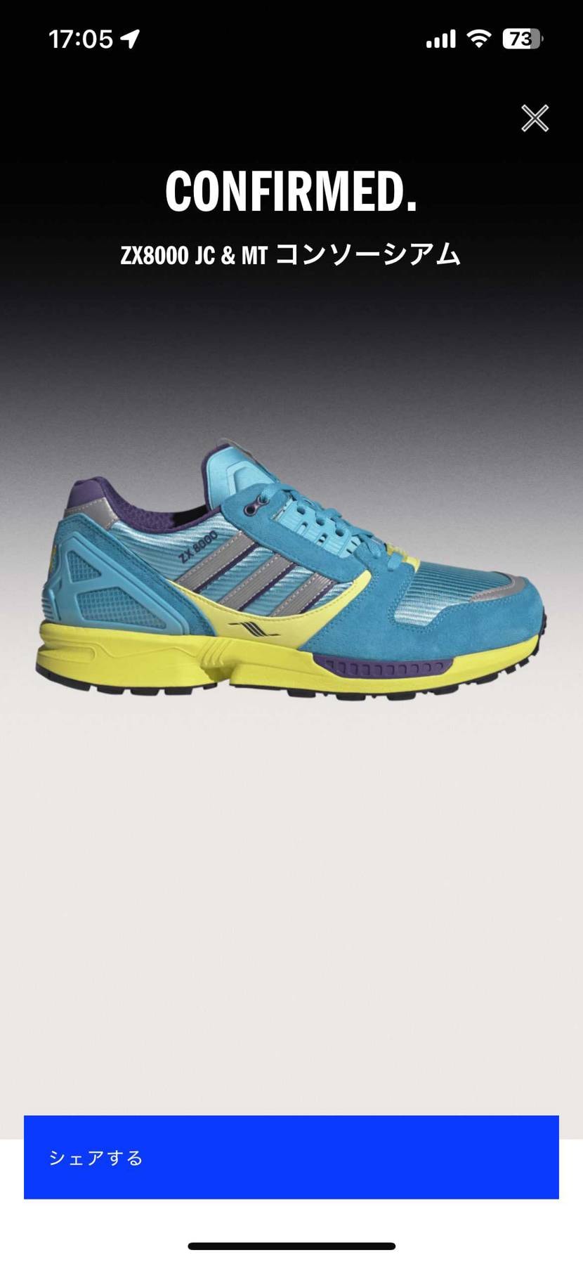 ううむ…💦(confirmedの方はイエロー落選)
イエロ