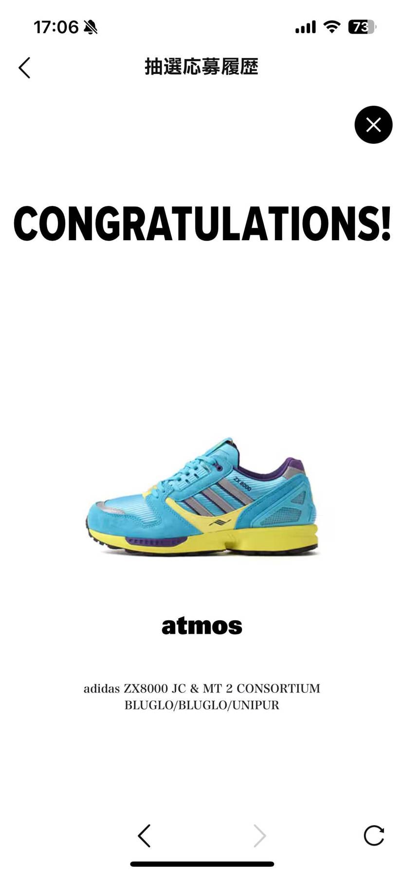 ううむ…💦(confirmedの方はイエロー落選)
イエロ