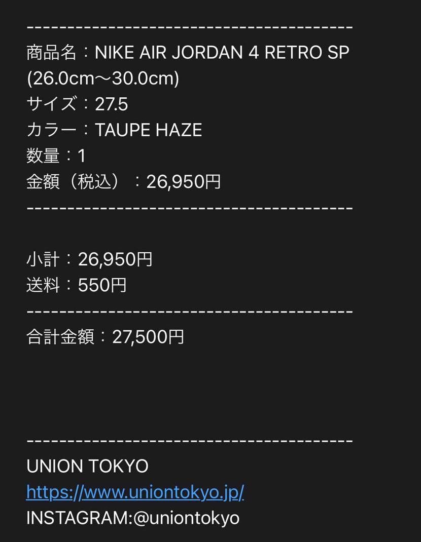 @入れて絶望してたけど当たった😇