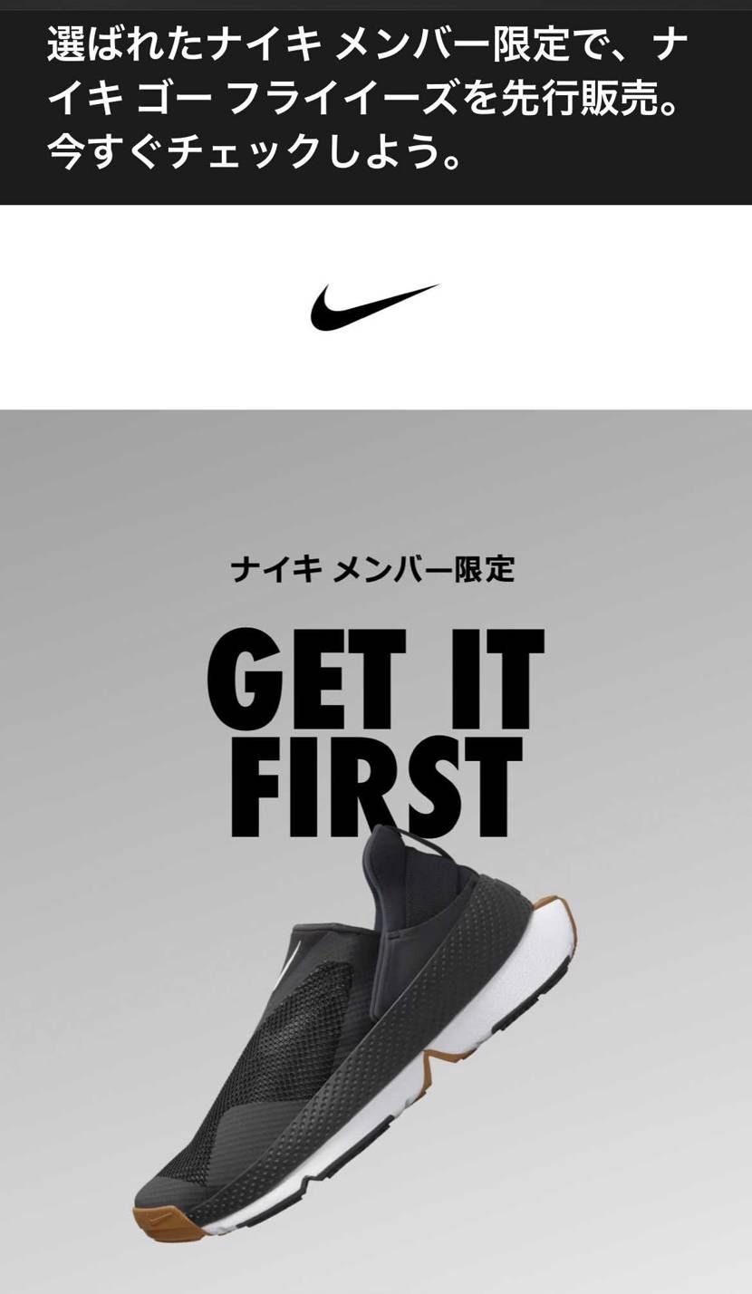 これって皆さん来てますか？
母親に買ってあげよかな🤔