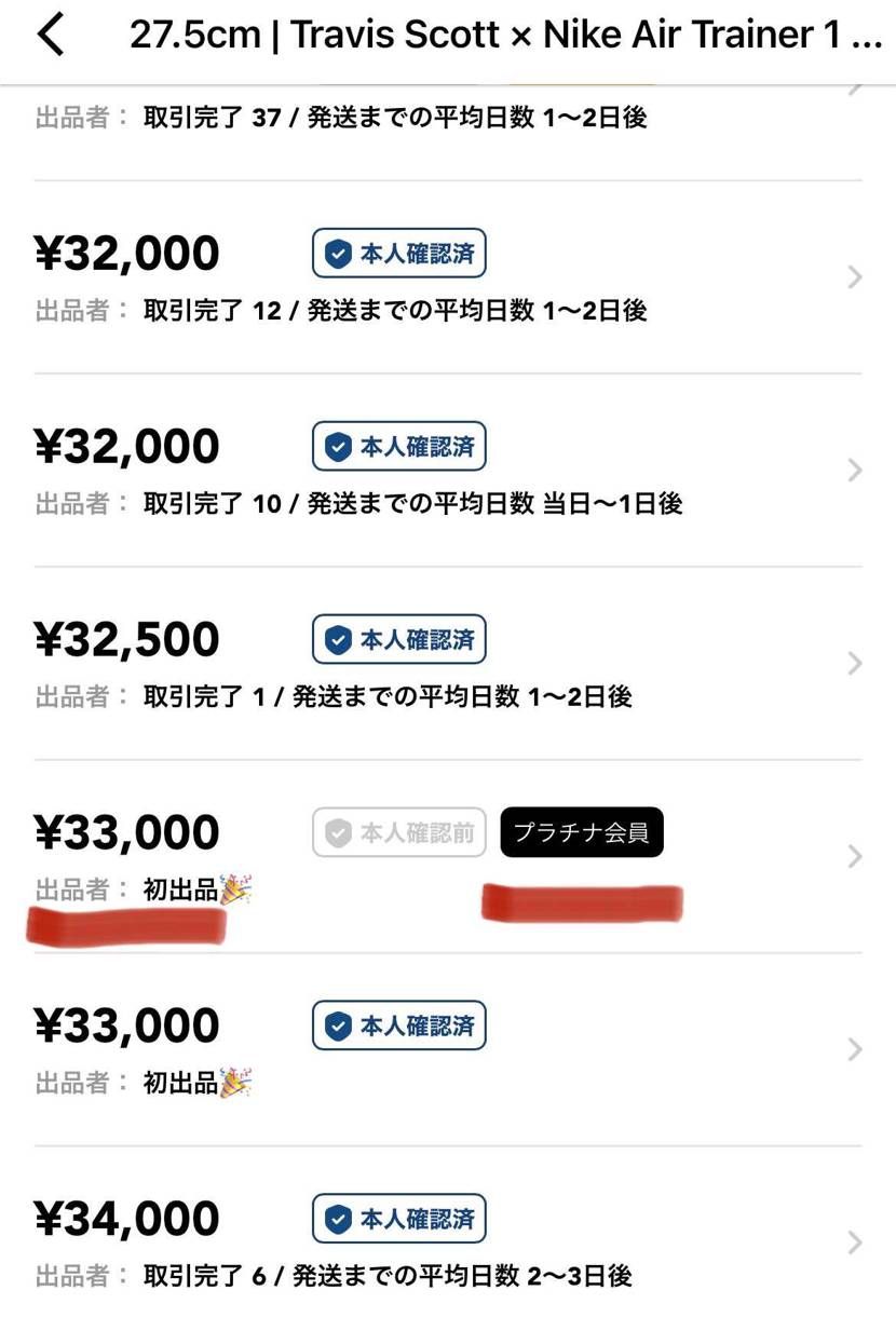 うーん🤔