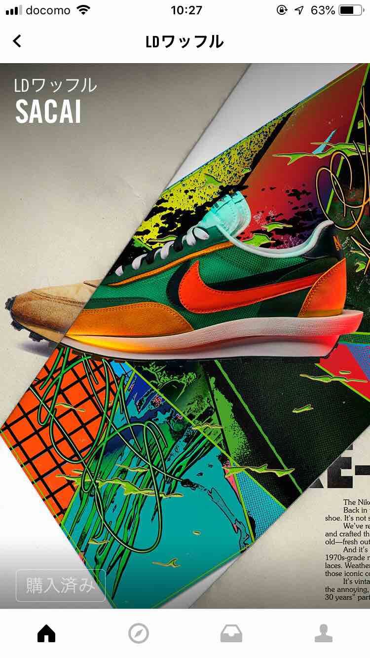 ゴッテム見れんかったけど、当選してた！