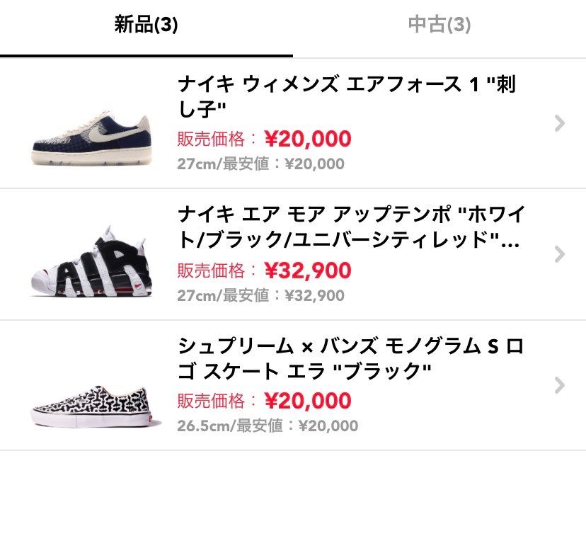 出品しております。
よろしくお願いします