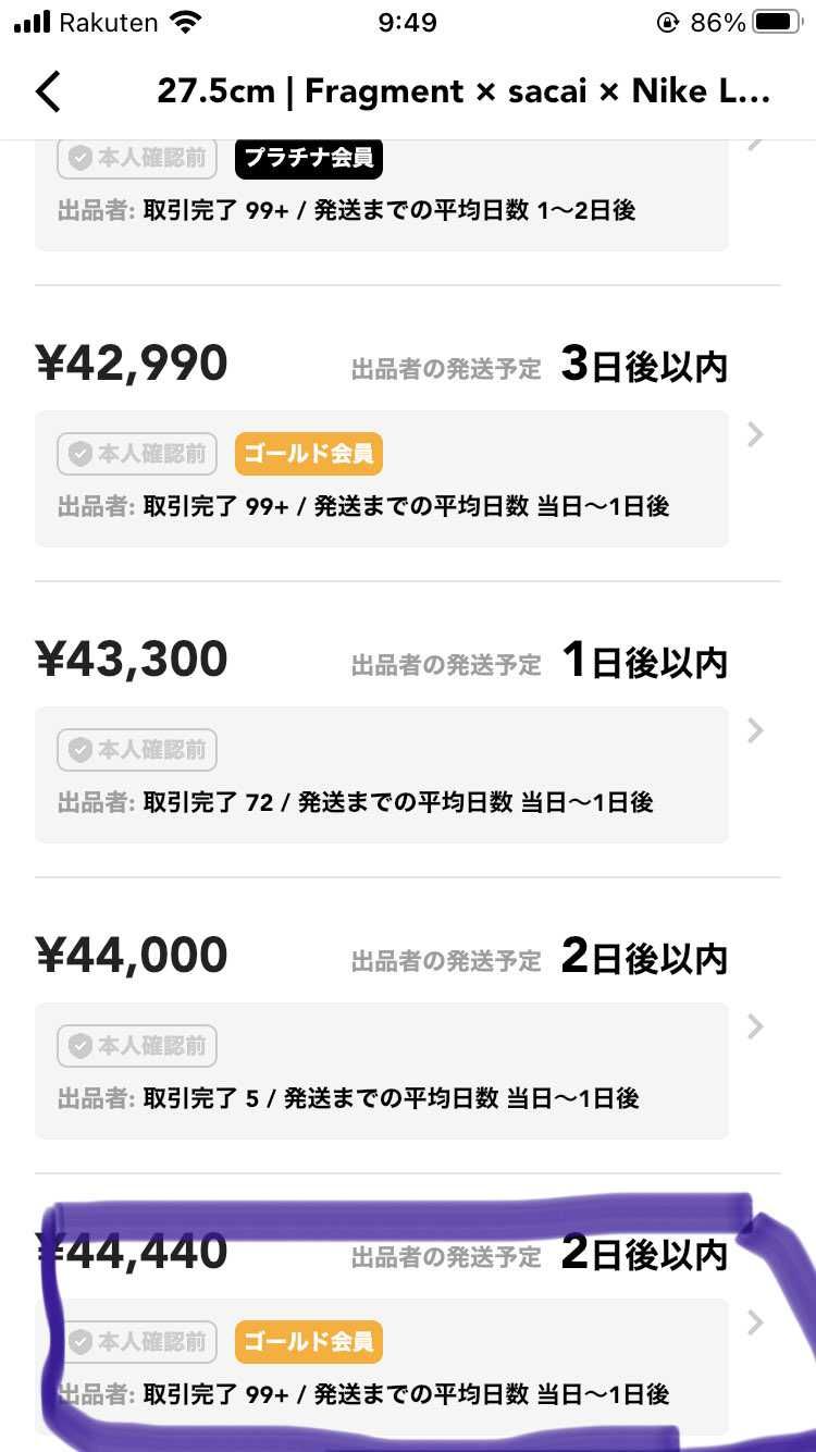 黒タグサカイタグ付きです。
探されてた方是非