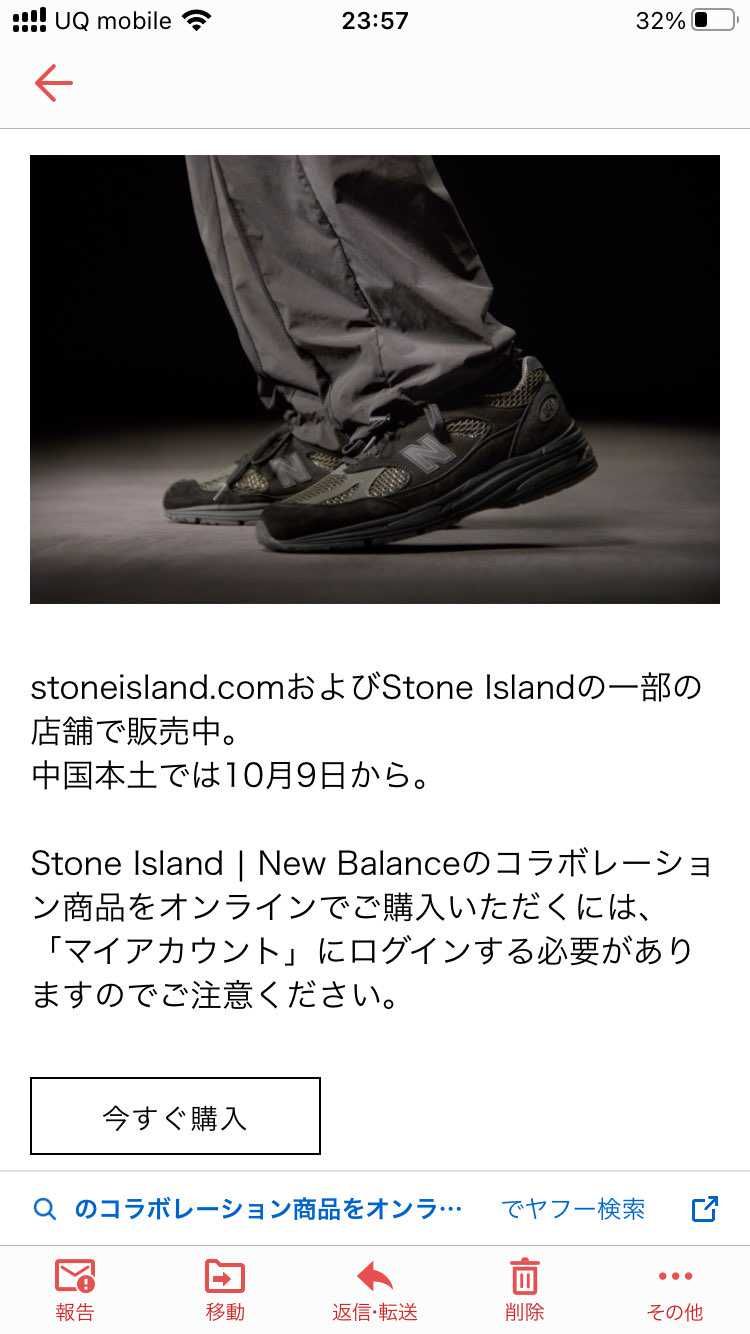 ここから入れば直接サイズ表示されて購入画面まで行けました