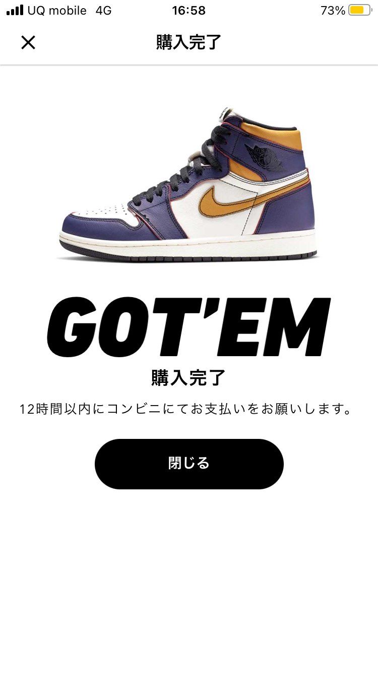さあ頼むよLakers！
優勝してください🔥