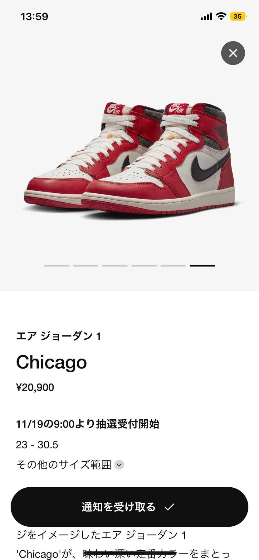 当日並びのドレコにLA to とか入ってこないかなあ〜