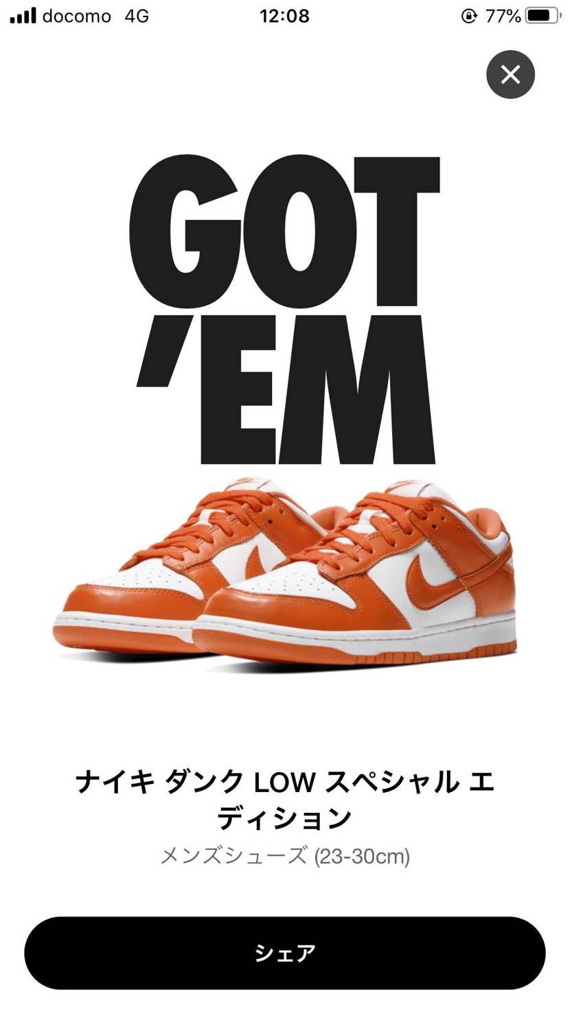 これはめちゃくちゃ嬉しい