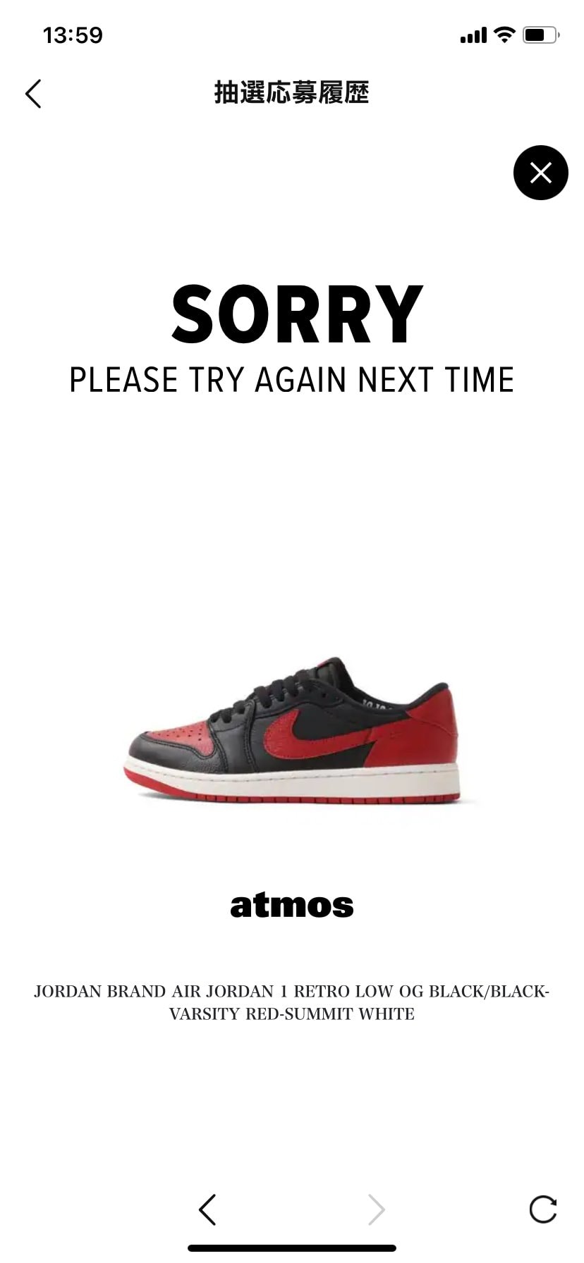 NIKEは勿論adidas、コンバース、asics、onやサロモンまで今まで1回
