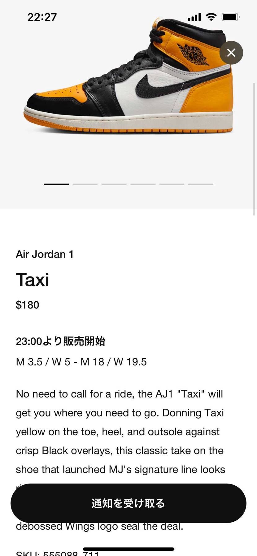 バグ？