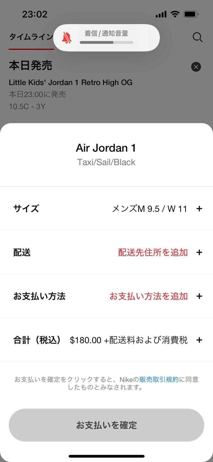 バグ？