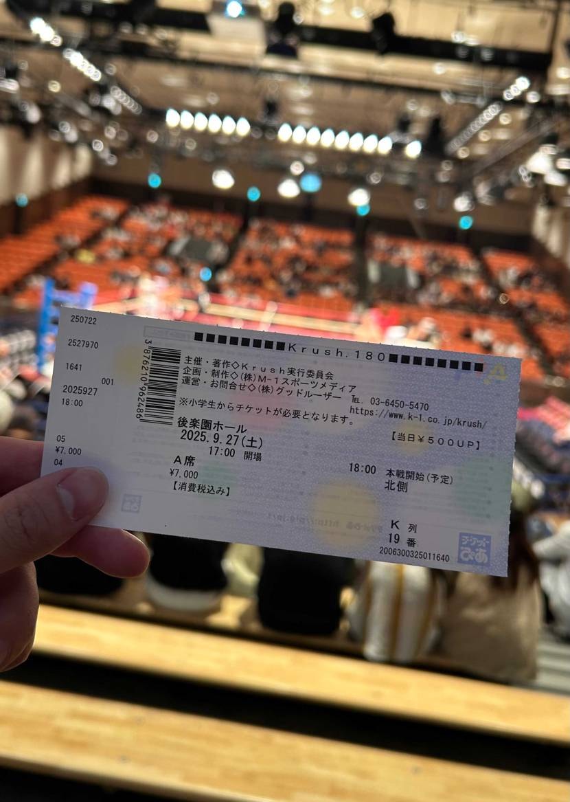 先日会社の仲間と東京の方へ2泊3日の旅行に行って
参りまし