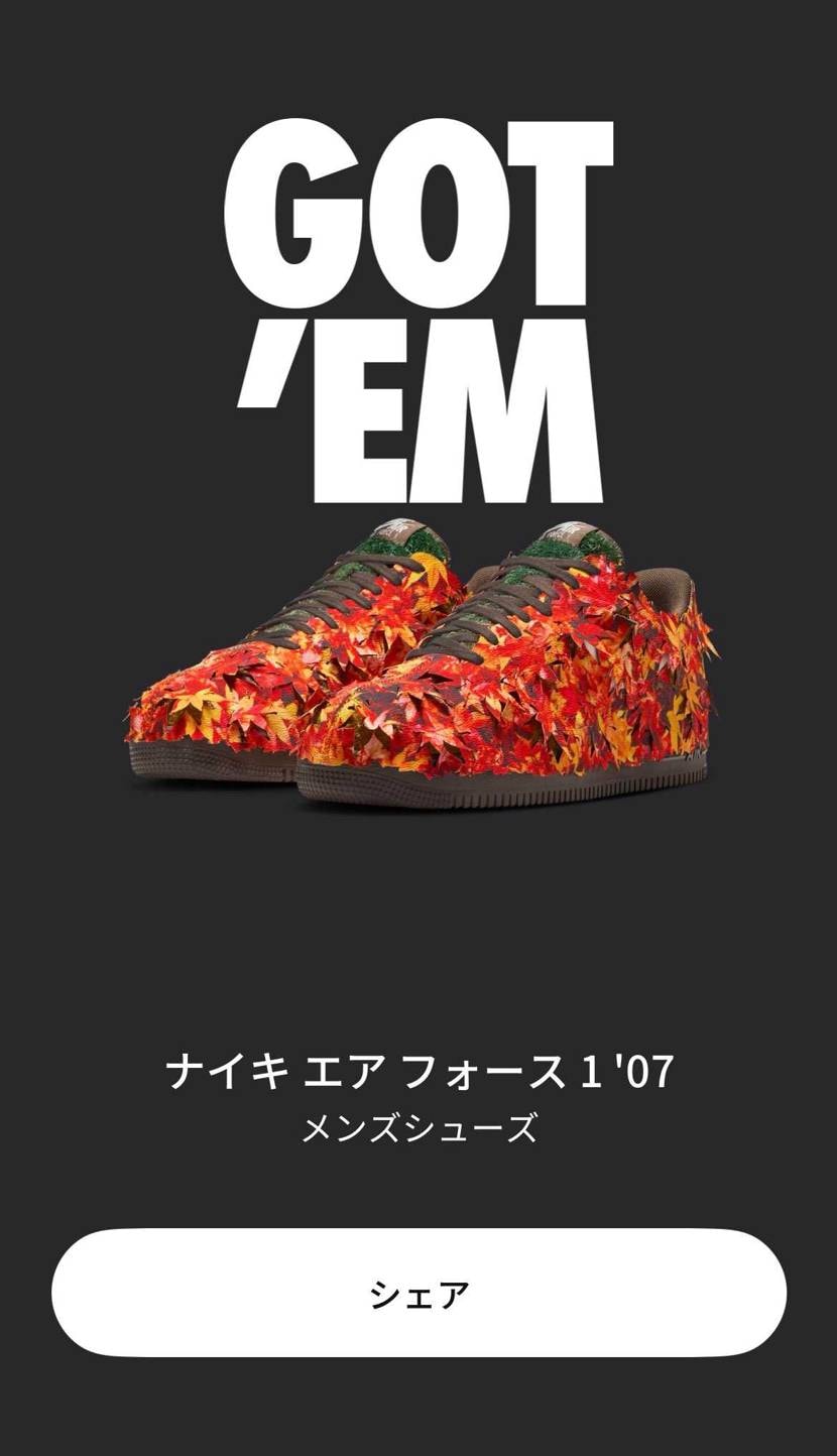 初GOT'EM !!
なんか"GOT'EM"はよ出てきたけど
当日じゃなくて