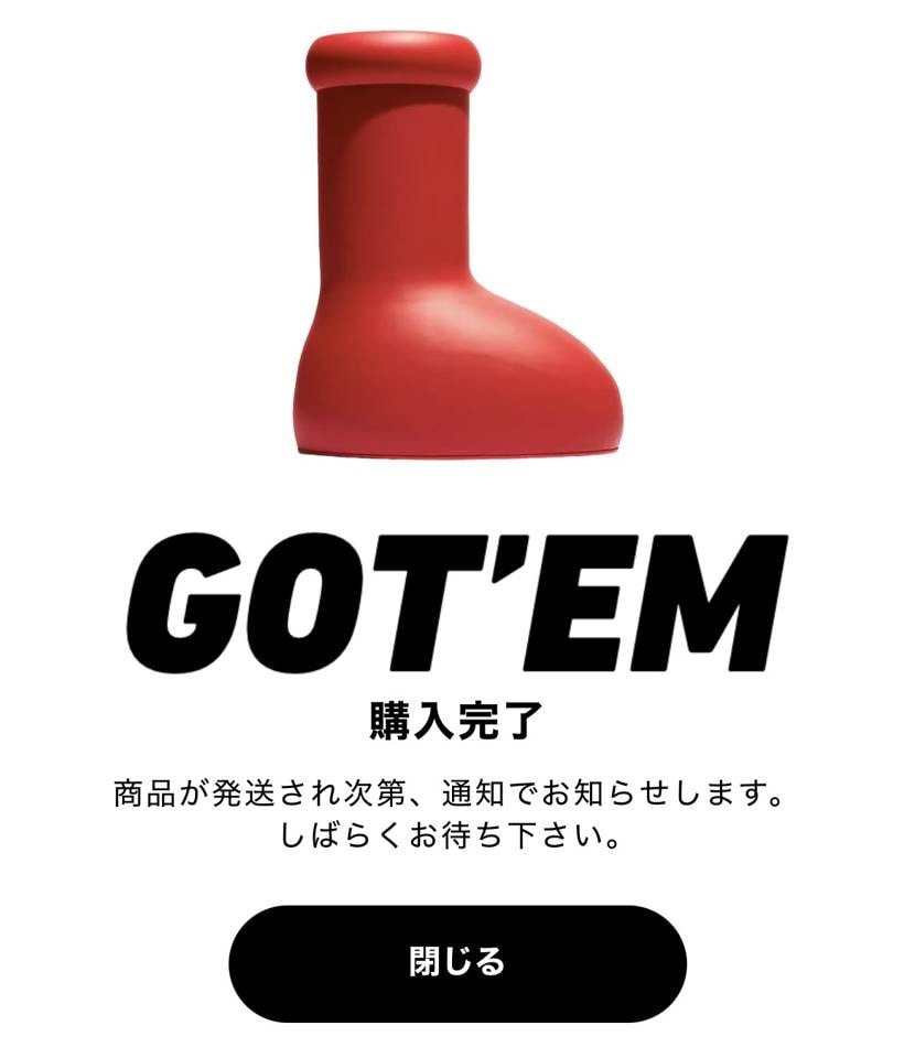 念願のアトムブーツGOT'EM !!
ルックを考えるのが楽しすぎてしょうがない