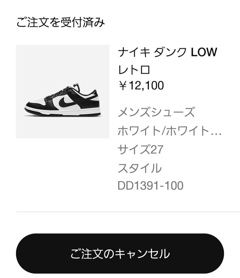 最後の最後で「エラーが発生しました」😑💩💦
再びチャレンジするもエラーエラーエ