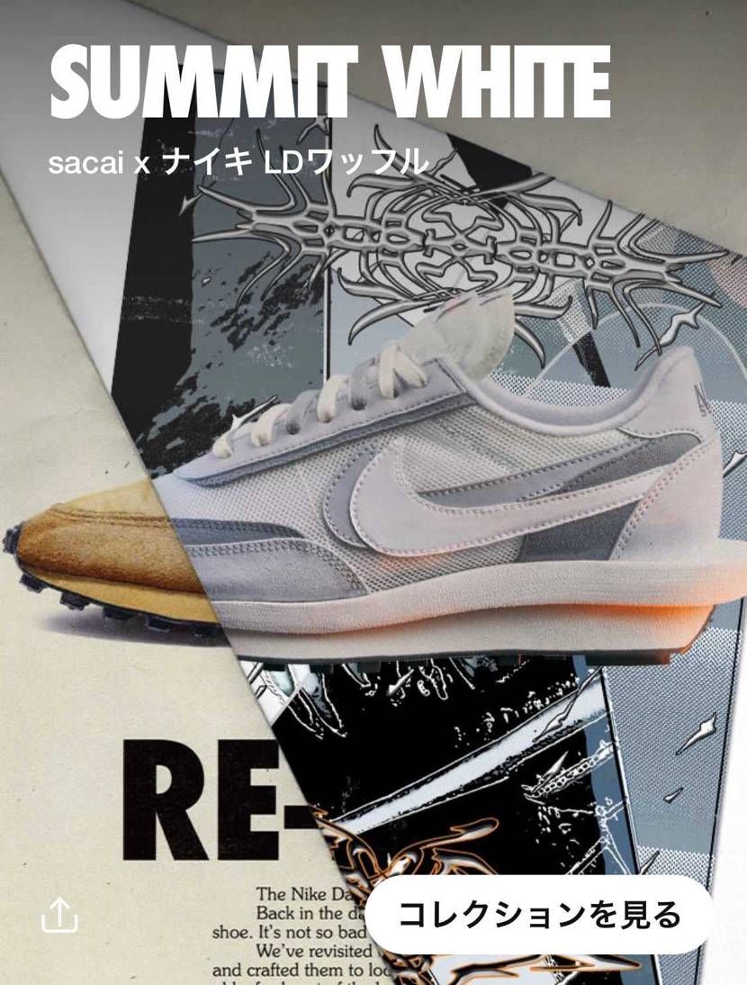 本当にリスされるならほしいものたち